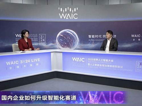从中国制造到中国智造 中坚科技携全新机器人产品亮相2025世界人工智能大会