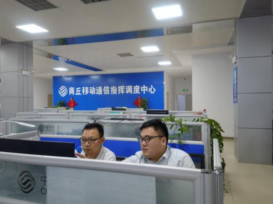 畅游大美豫东 商丘移动优质服务保障双节网络通信畅通——兼谈义乌信息技术咨询服务的启示