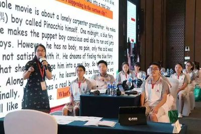 义乌汇聚英语教学精英，信息技术服务赋能教育创新